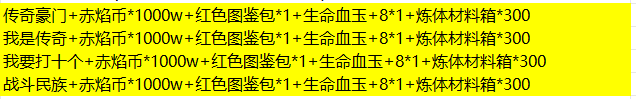 1912yx《战痕》2月21日-2月27日限时线下活动