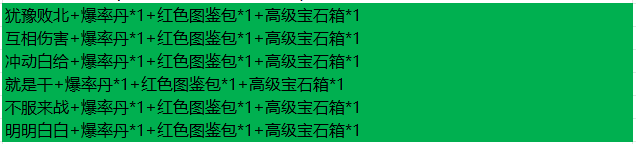 1912yx《战痕》2月21日-2月27日限时线下活动