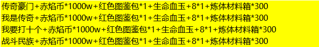 1912yx《战痕》6月8日-6月14日端午限时线下活动