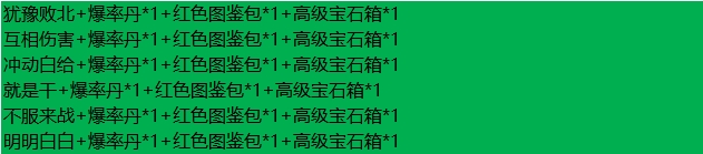 1912yx《战痕》6月8日-6月14日端午限时线下活动